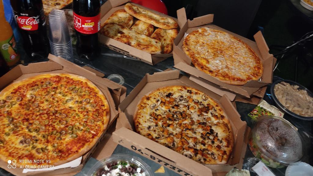 פיצריש פיצריש