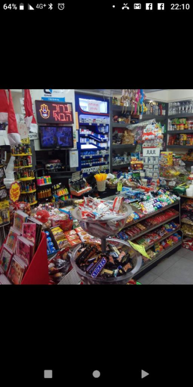 סופר קלאסיקו סופר קלאסיקו