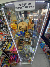 סופר קלאסיקו