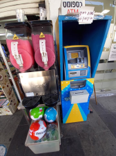 סופר קלאסיקו