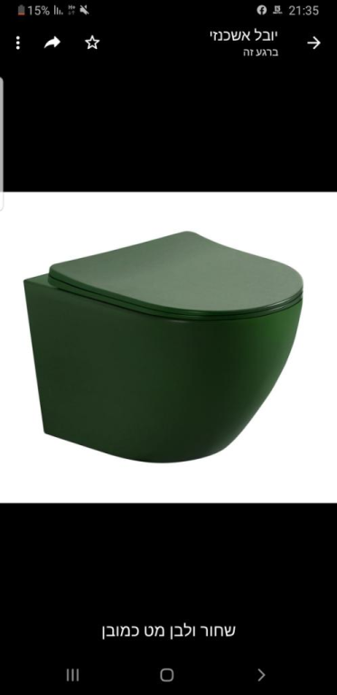 חזי מיכאל קרמיקה חזי מיכאל קרמיקה