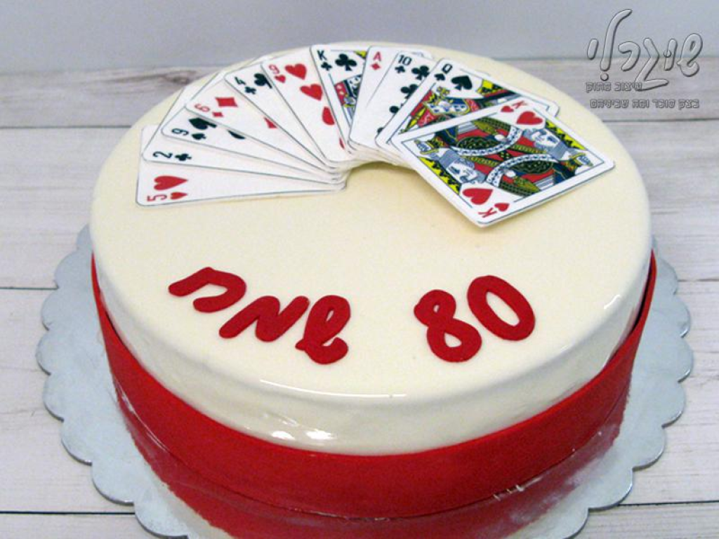 שוגרלי עיצוב מתוק שוגרלי עיצוב מתוק