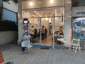 אריאל עיצוב שיער