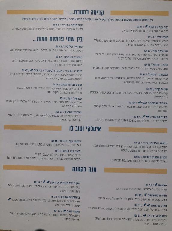 קפה עלמה קפה עלמה