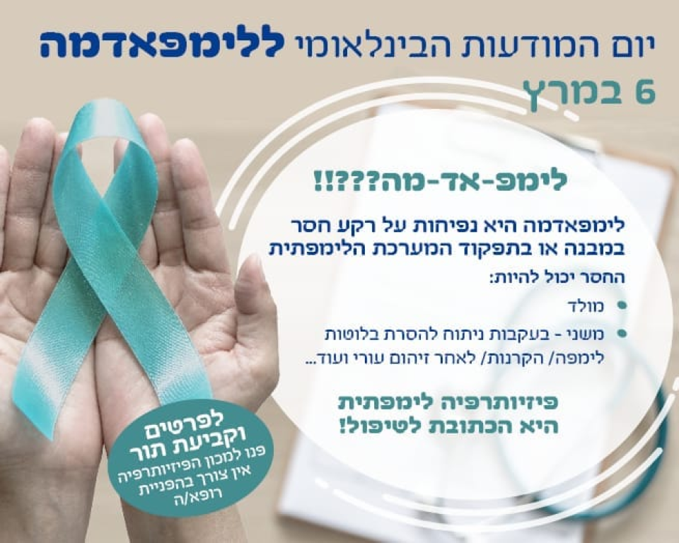 PBT פטריסיה עמרם PBT פטריסיה עמרם