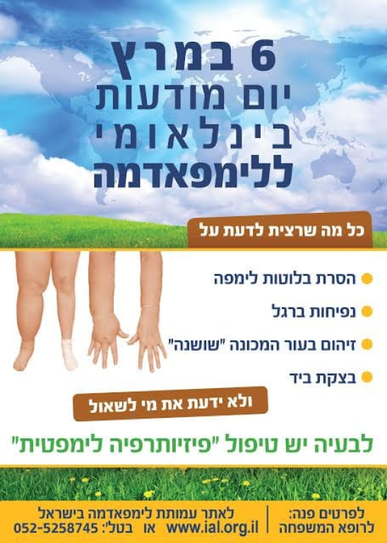 PBT פטריסיה עמרם PBT פטריסיה עמרם