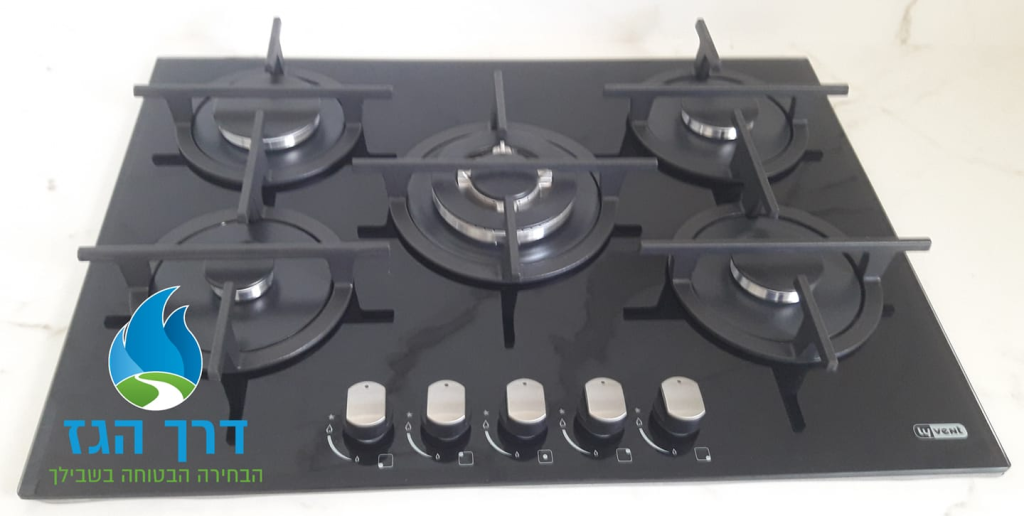 דרך הגז דרך הגז