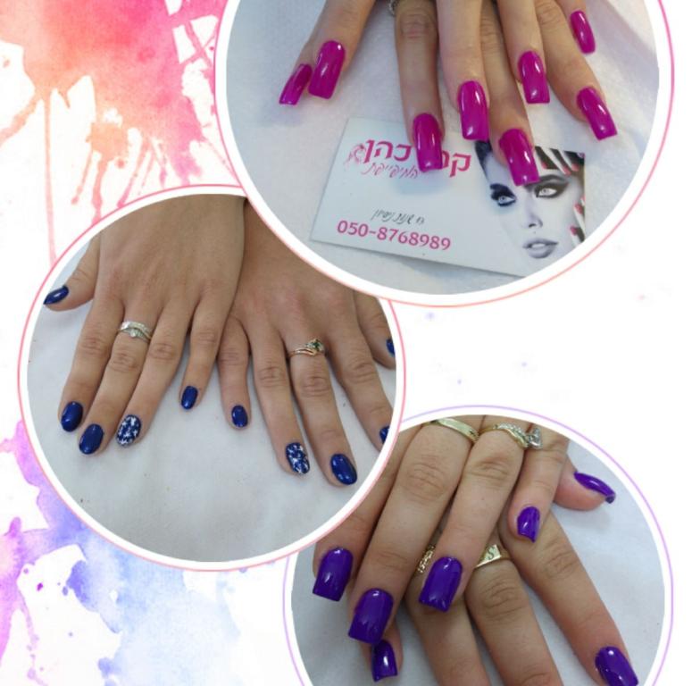 קרן קוסמטיק קרן קוסמטיק