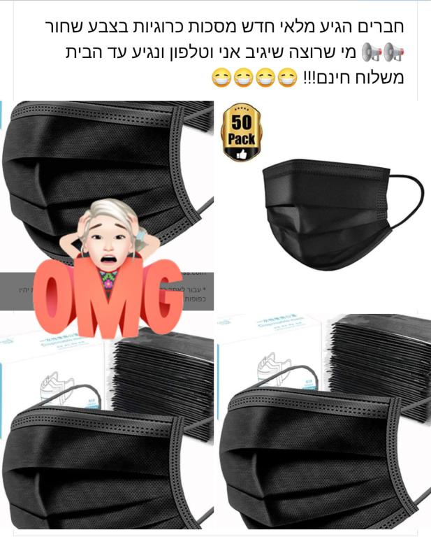 קרן קוסמטיק קרן קוסמטיק