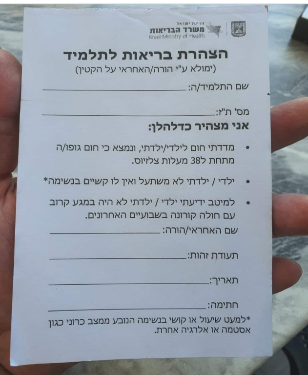 קרן קוסמטיק קרן קוסמטיק