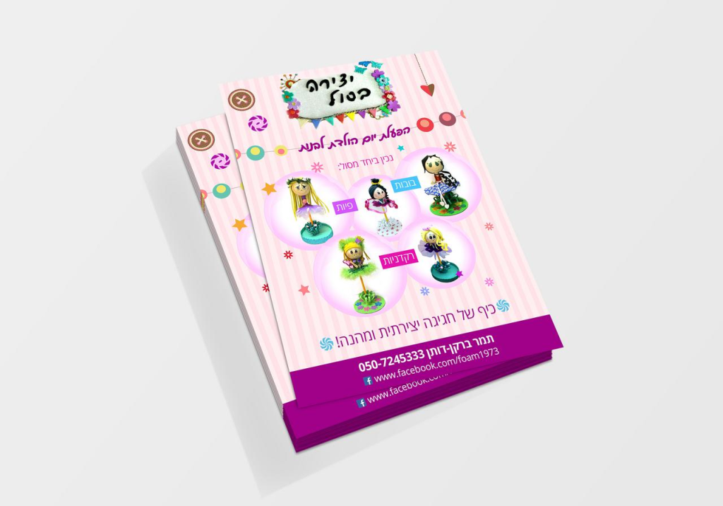 גילי רותם סטודיו לעיצוב גרפי גילי רותם סטודיו לעיצוב גרפי