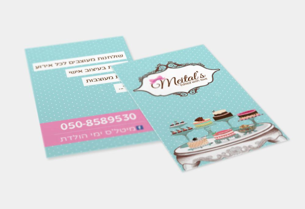 גילי רותם סטודיו לעיצוב גרפי גילי רותם סטודיו לעיצוב גרפי