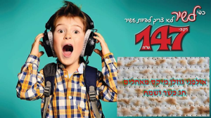 אולפני גוזלן מיקס