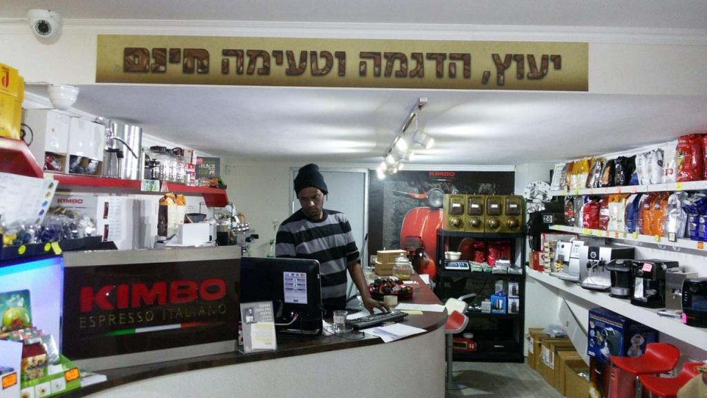 סקרטו קפה סקרטו קפה