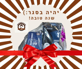 סקרטו קפה