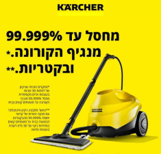 א.עקנין בע"מ