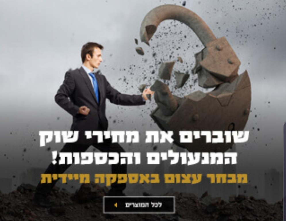 א.עקנין בע"מ א.עקנין בע"מ