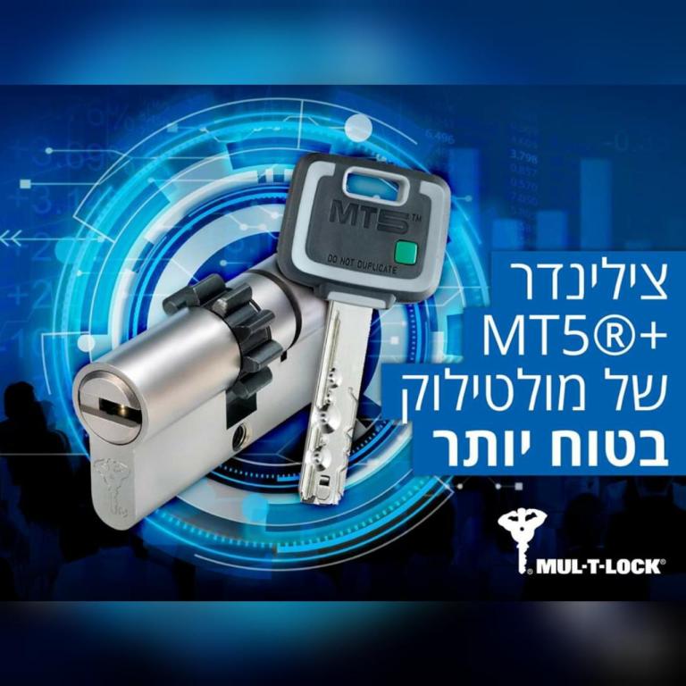 א.עקנין בע"מ א.עקנין בע"מ