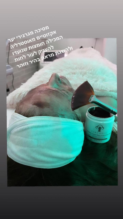 קרן אמיתי מרכז לטיפוח ויופי בכפר קרן אמיתי מרכז לטיפוח ויופי בכפר