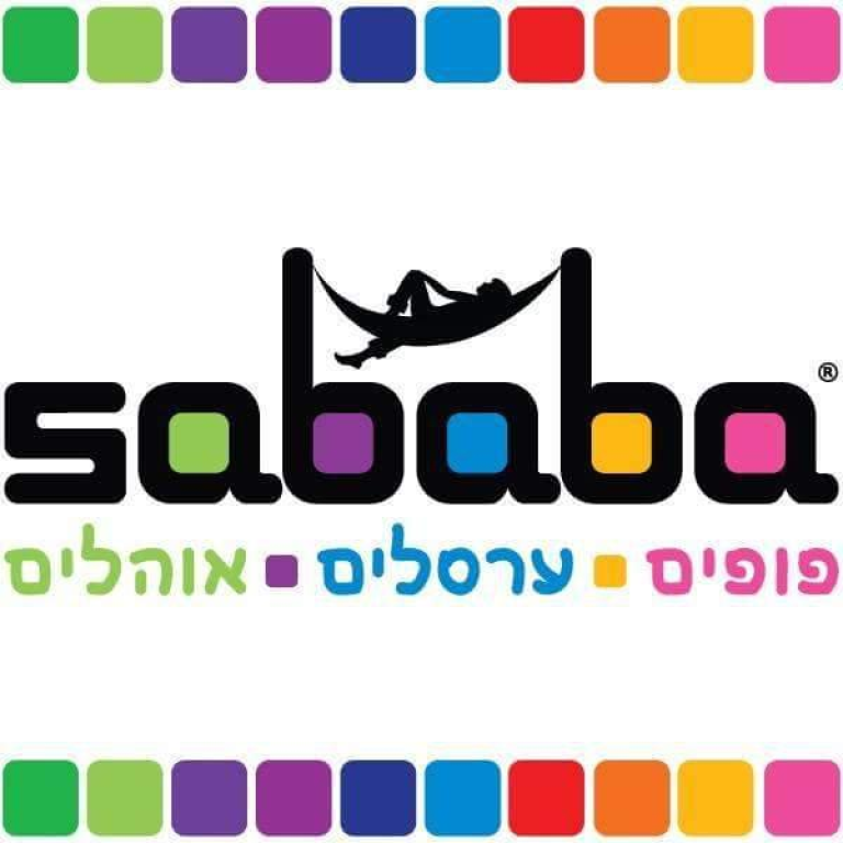 סבבה פופים וערסלים סבבה פופים וערסלים