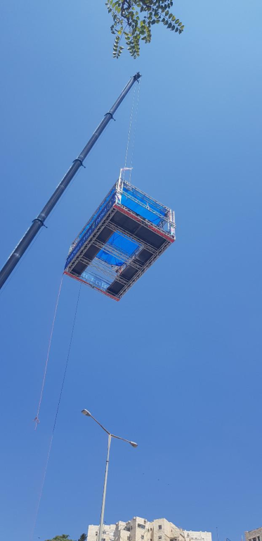 פאנתום פאנתום