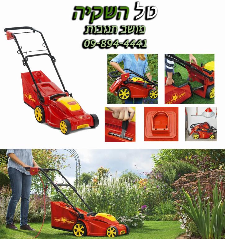 טל השקיה טל השקיה