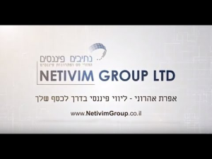נתיבים פיננסים