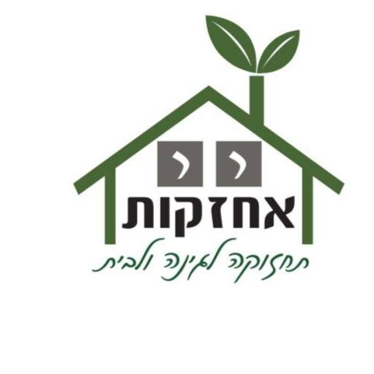 יהודה אחזקות יהודה אחזקות