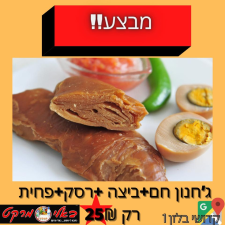 באלי מרקט