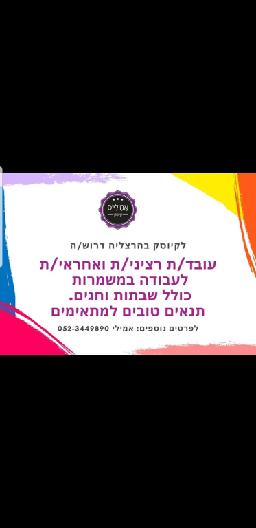 אמיליס אמיליס