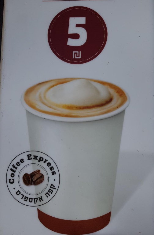 מיני מחניודה בית הכרם מיני מחניודה בית הכרם