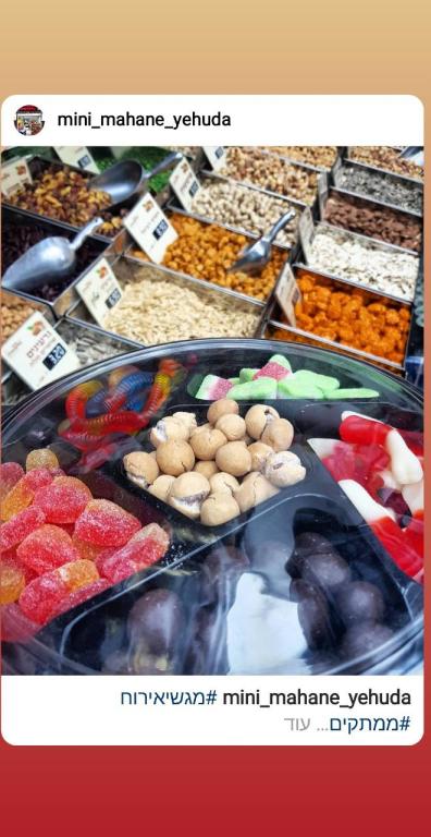 מיני מחניודה בית הכרם מיני מחניודה בית הכרם