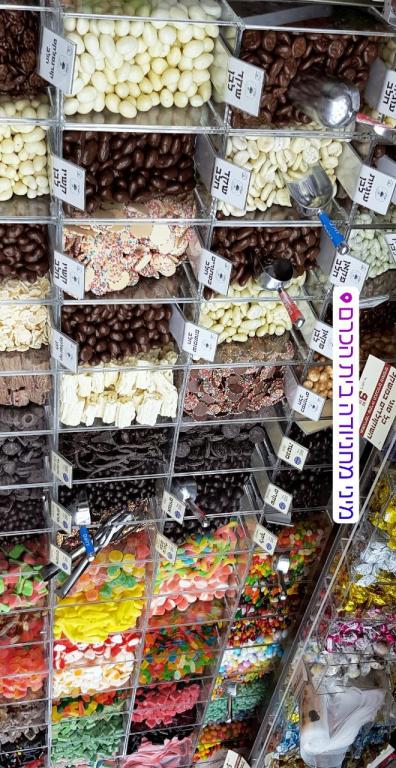 מיני מחניודה בית הכרם מיני מחניודה בית הכרם