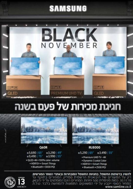 מרכז העודפים מרכז העודפים