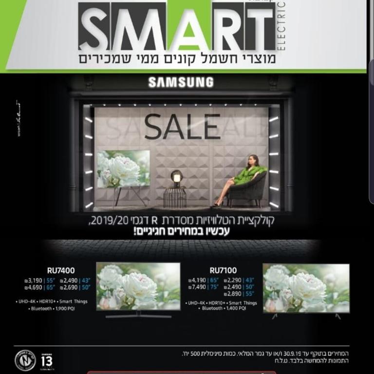 מרכז העודפים מרכז העודפים