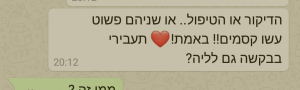 ליה אשרי