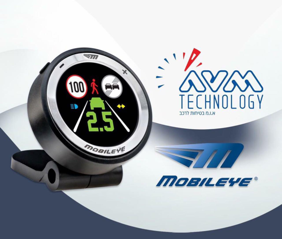 א.ו.מ בטיחות לרכב א.ו.מ בטיחות לרכב