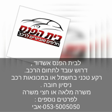 הגורר אודי