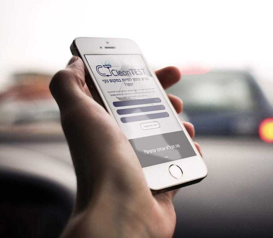 קלין טסט קלין טסט