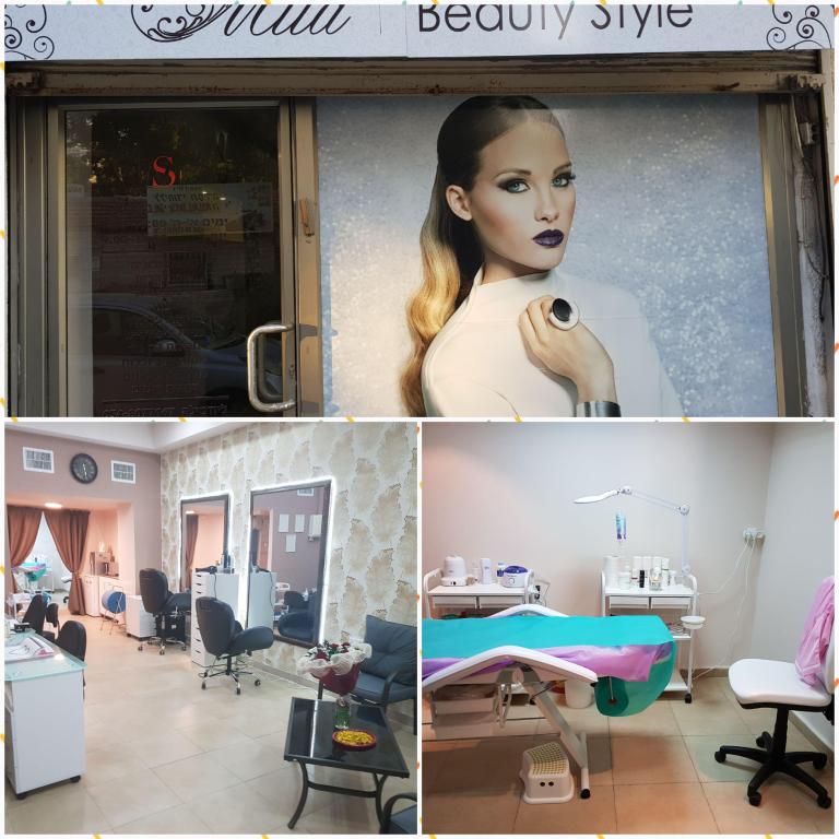 מילה ביוטי סטייל מילה ביוטי סטייל