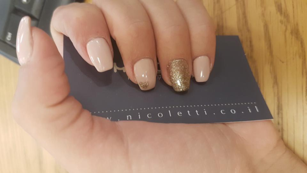 המרכז לאסתטיקה ויופי שער בנימין המרכז לאסתטיקה ויופי שער בנימין