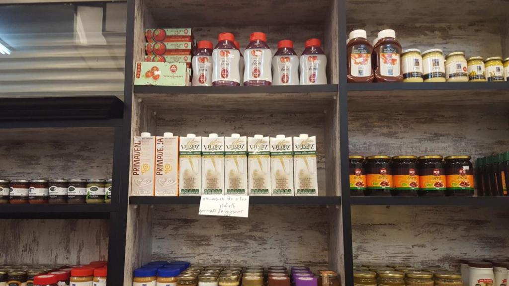 טבע וטעם טבע וטעם