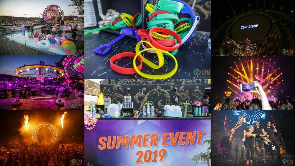 אלמה הפקות אירועים אלמה הפקות אירועים