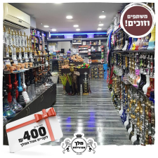 הממלכה