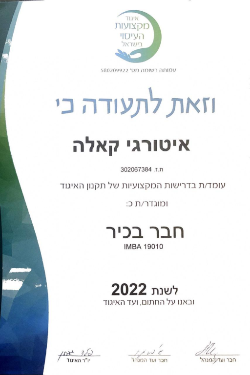 קאלה קליניק קאלה קליניק