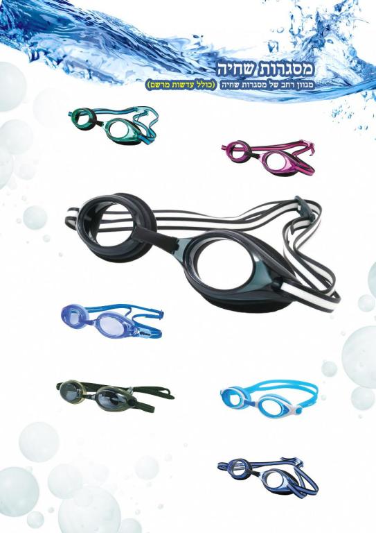 יסמין אופטיק יסמין אופטיק