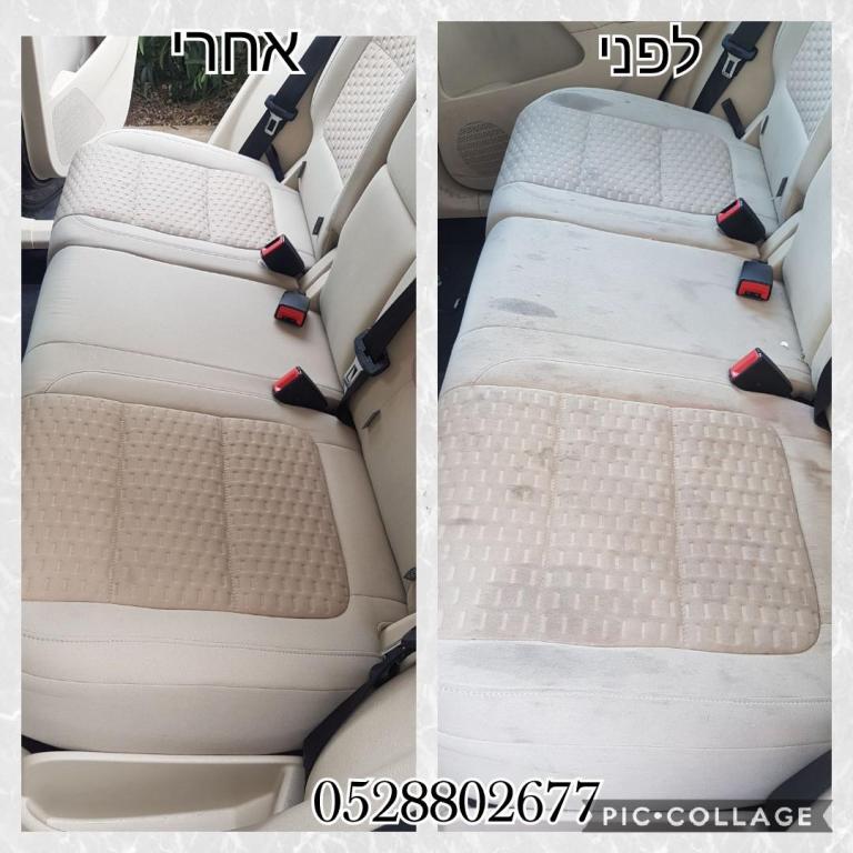 master clean master clean