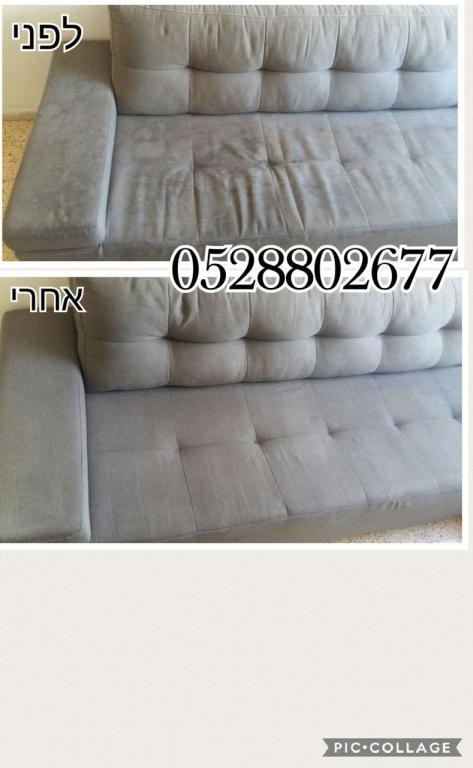 master clean master clean