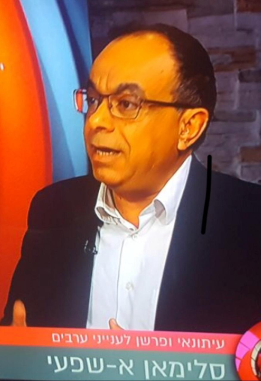 סלימאן אלשאפעי עו"ד סלימאן אלשאפעי עו"ד