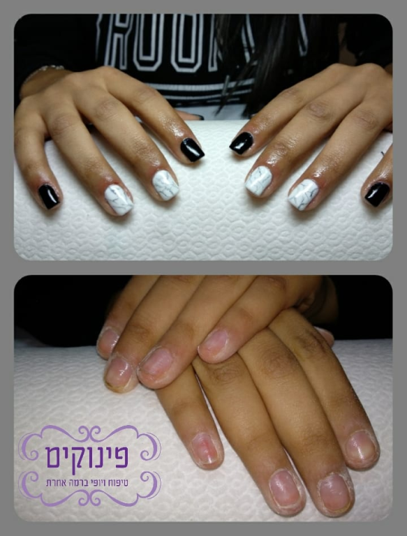 פינוקים טיפוח ויופי פינוקים טיפוח ויופי